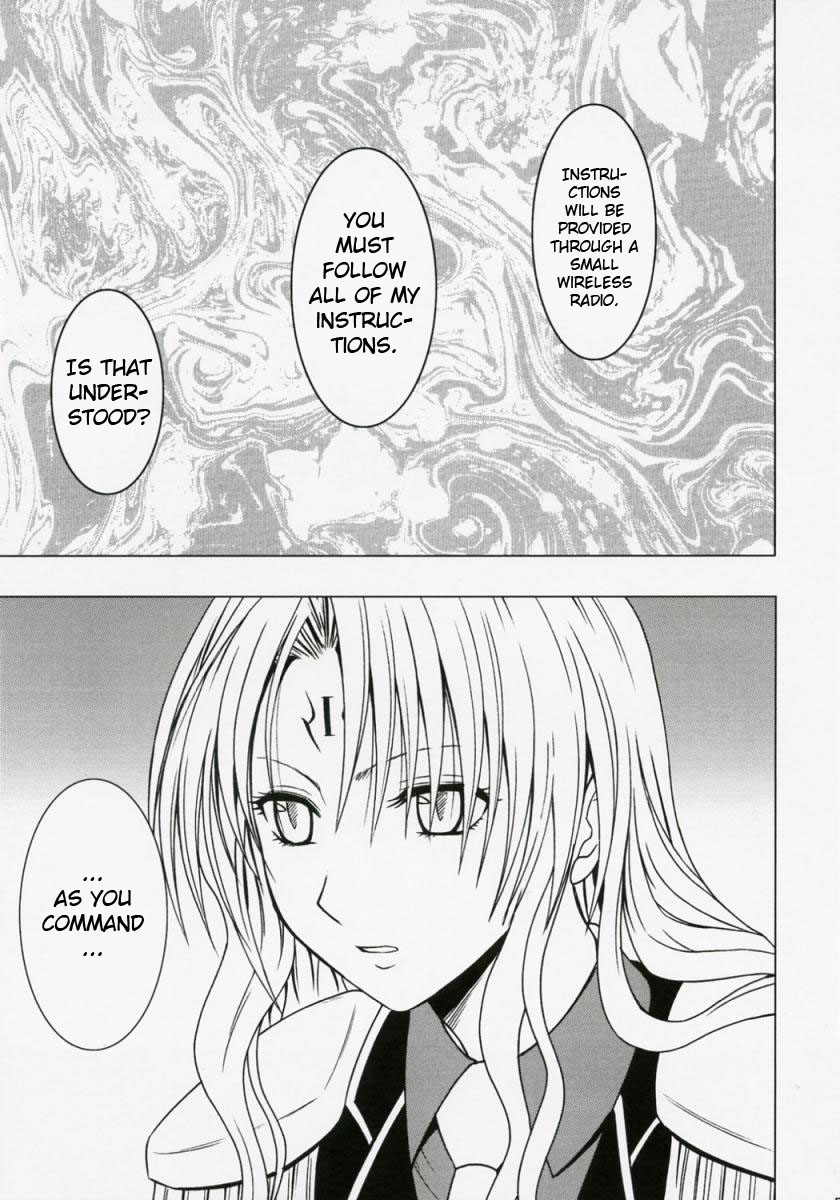 Tsuyoku Kedakai Onna | Strong Willed Woman page 4 full