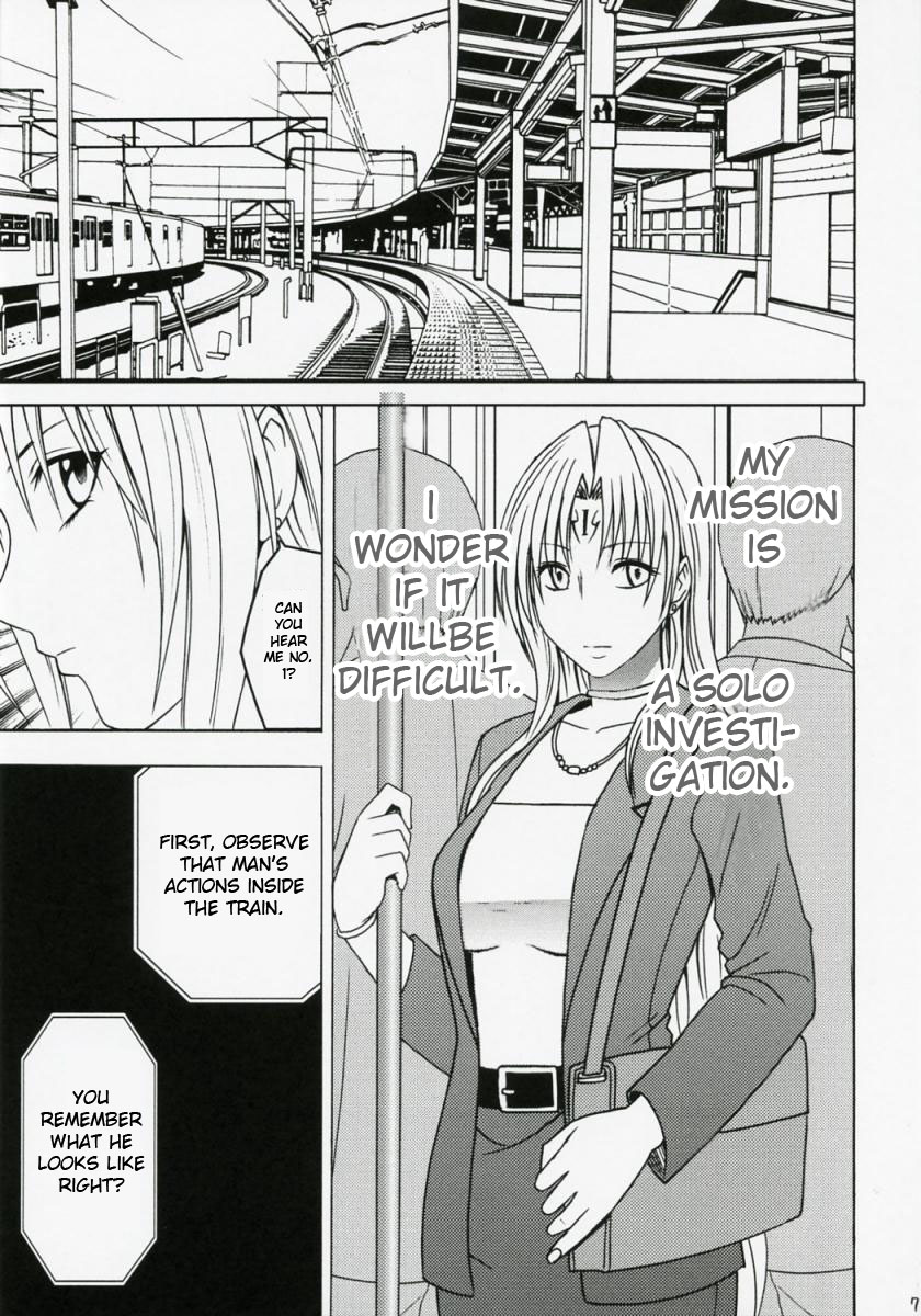 Tsuyoku Kedakai Onna | Strong Willed Woman page 6 full