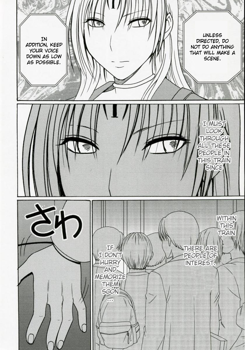 Tsuyoku Kedakai Onna | Strong Willed Woman page 7 full