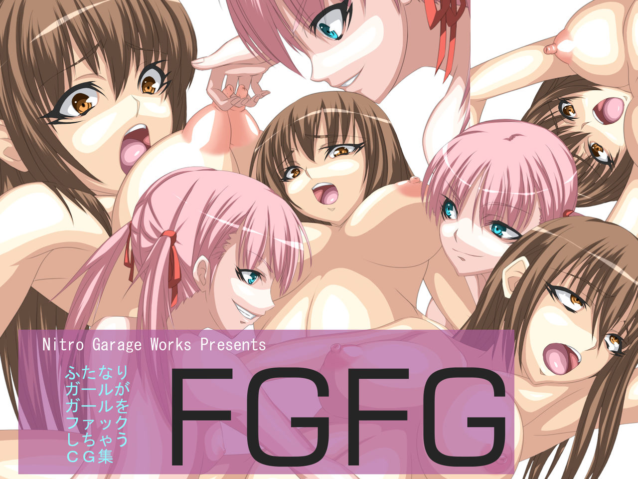 FGFG page 1 full