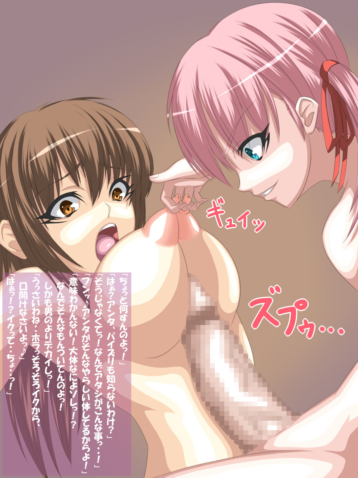 FGFG page 3 full