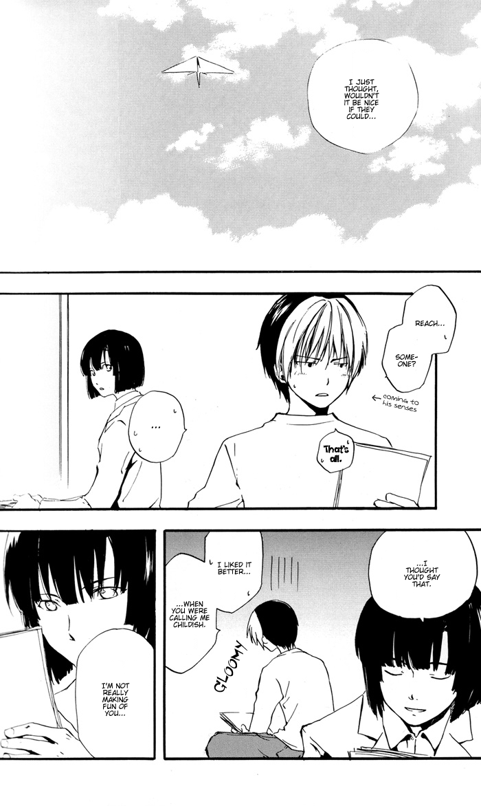 Boku to Kimi no Saishou Koubaisu page 10 full