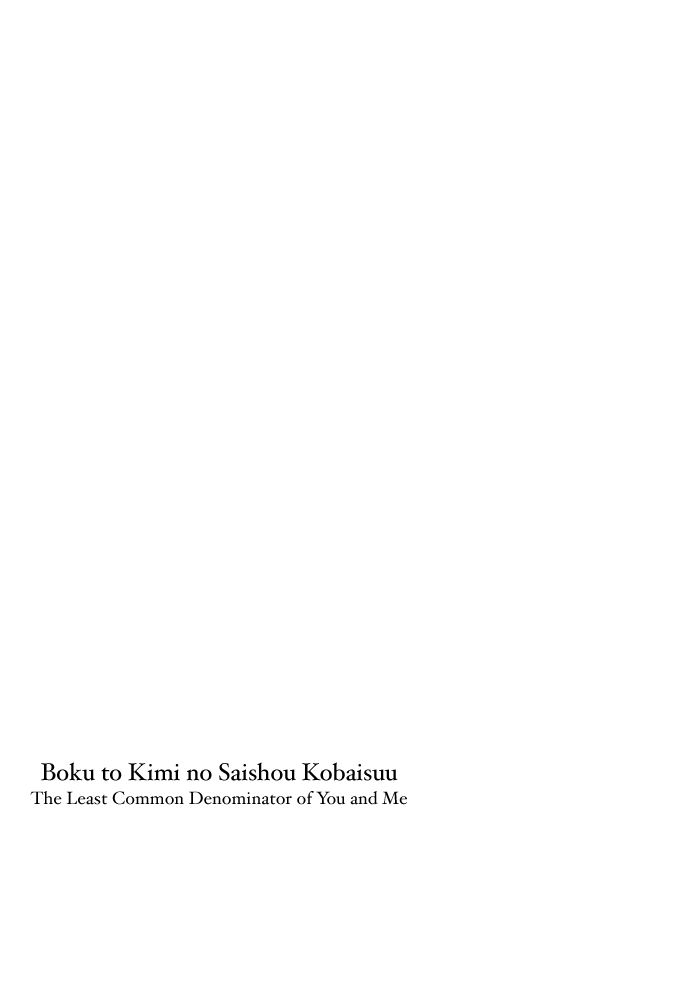 Boku to Kimi no Saishou Koubaisu page 3 full