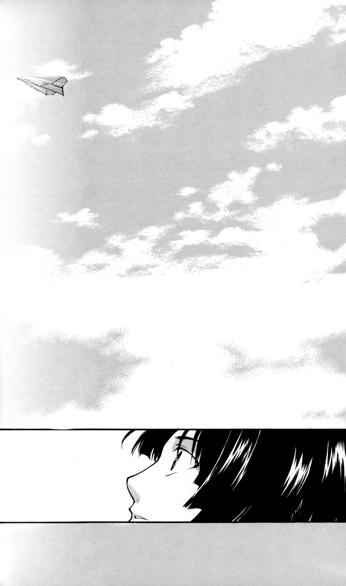 Boku to Kimi no Saishou Koubaisu page 4 full