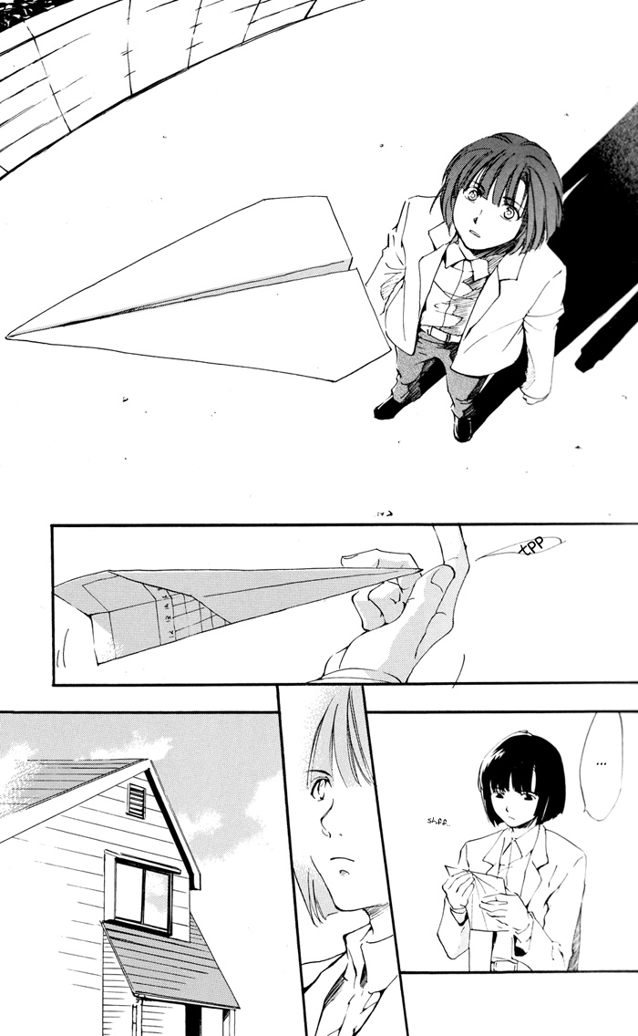 Boku to Kimi no Saishou Koubaisu page 5 full