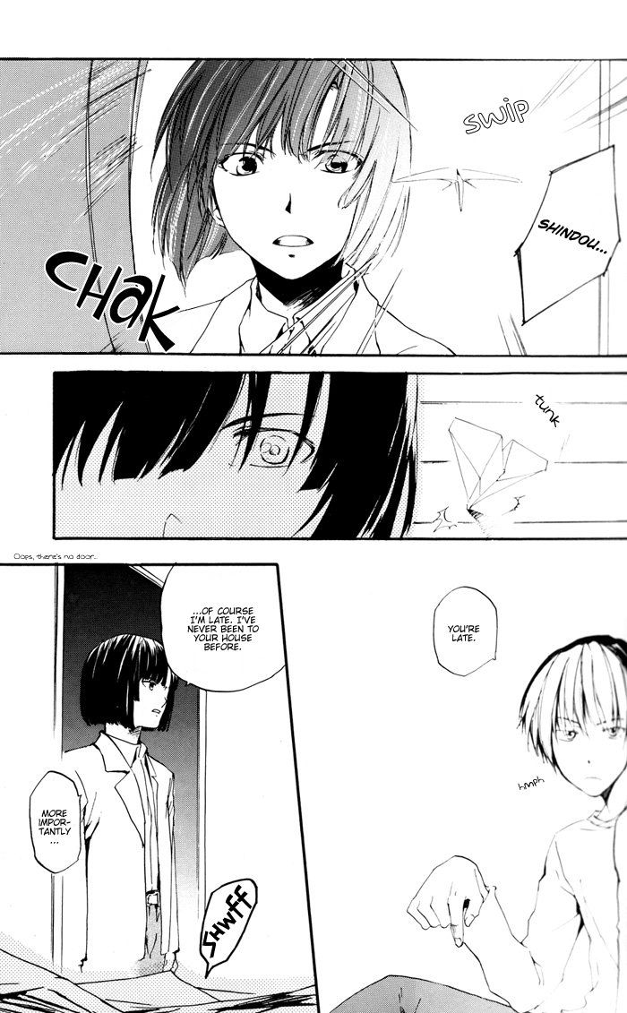 Boku to Kimi no Saishou Koubaisu page 7 full