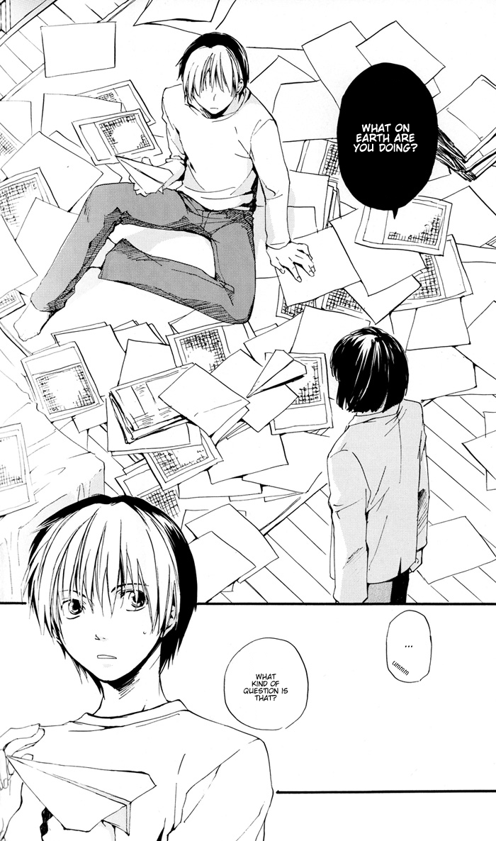 Boku to Kimi no Saishou Koubaisu page 8 full