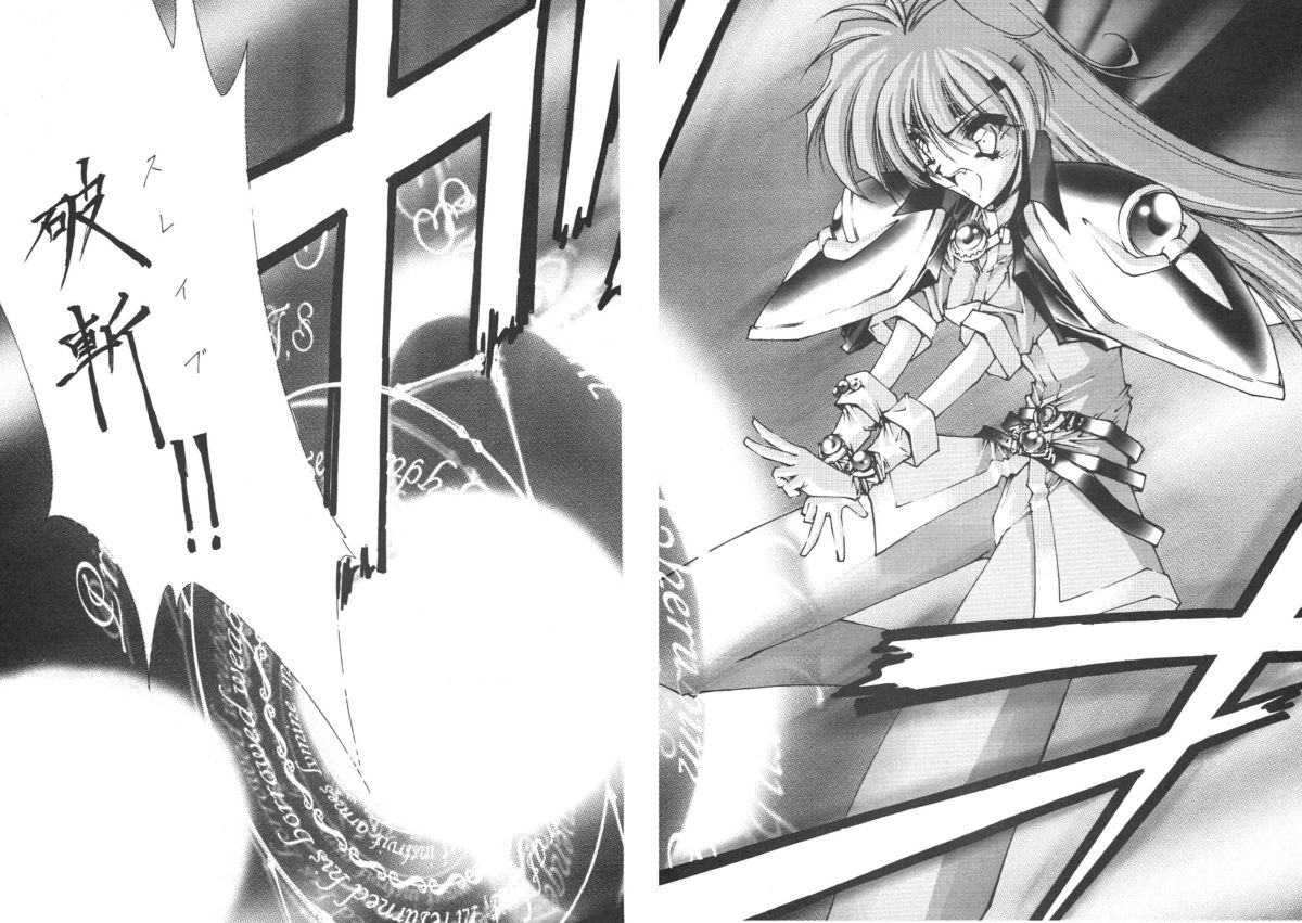 SURVIVE page 6 full