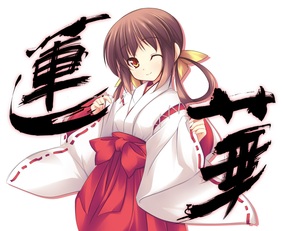 miko page 8 full