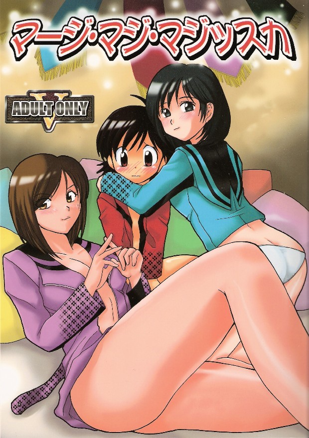 Super Sentai Hentai page 3 full
