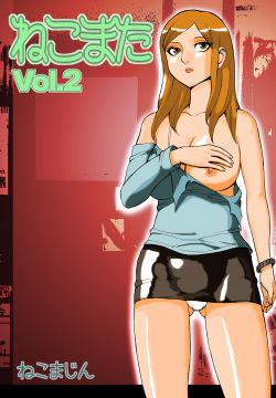 nekomata 2