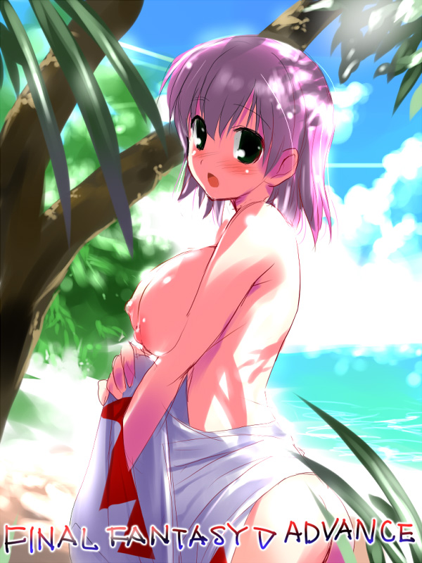 BE-hentai page 9 full