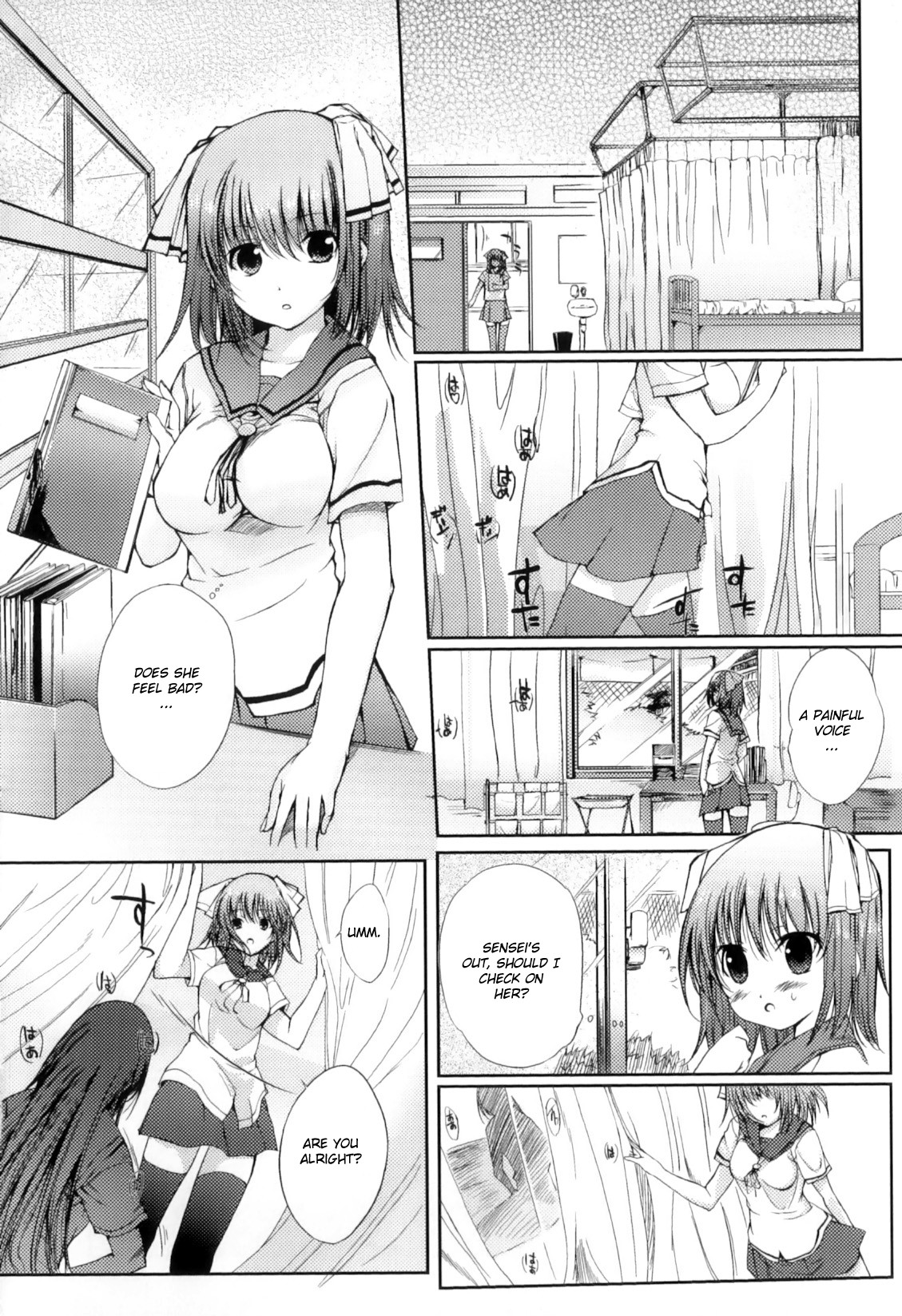 Keiin Aitomonau page 2 full