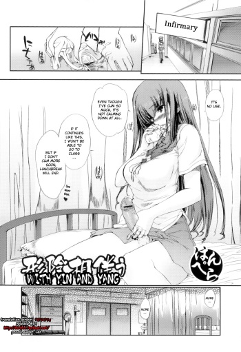 Keiin Aitomonau cover