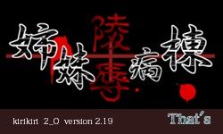 Ryoujoku Shimai Byoutou page 5 full