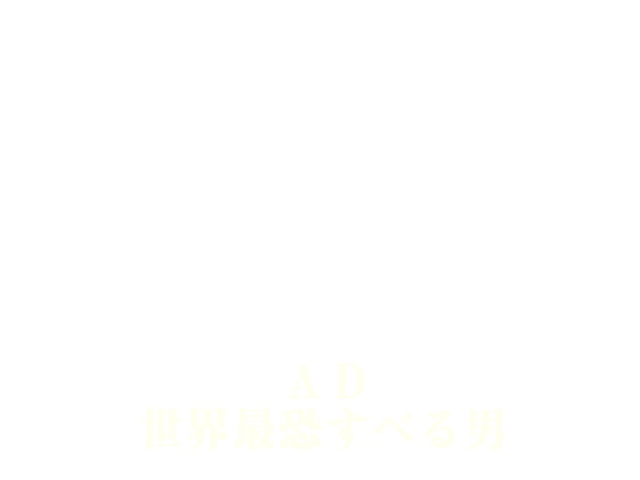 Ryoujoku Shimai Byoutou page 7 full