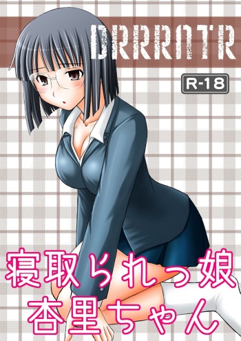 Netorarekko Anri chan cover