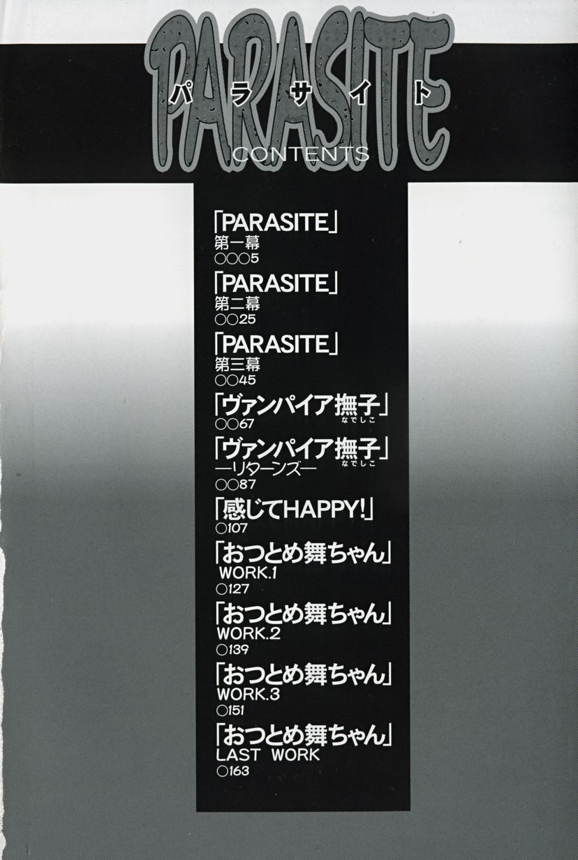 PARASITE page 5 full