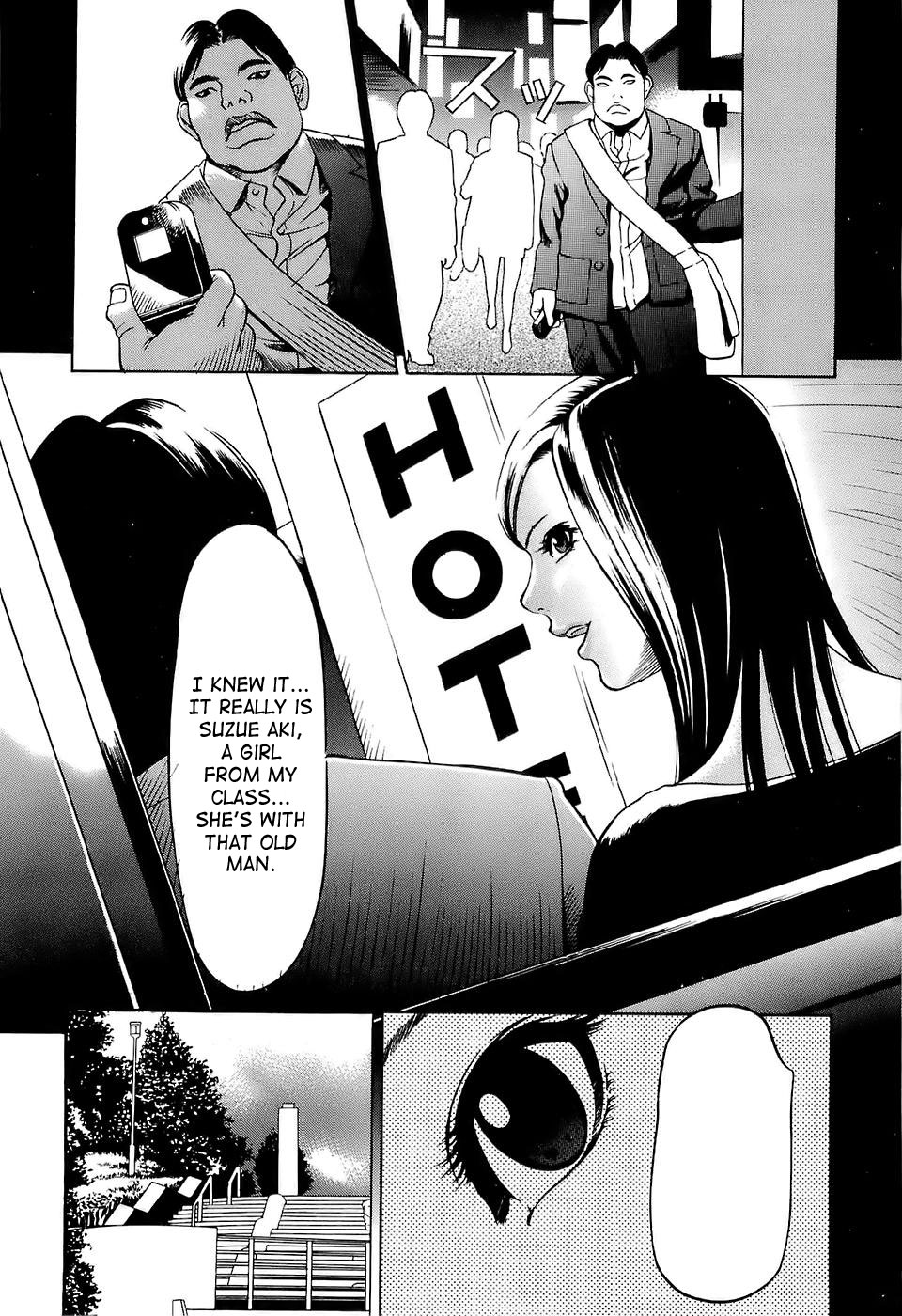 Kyokugen Gangu page 10 full