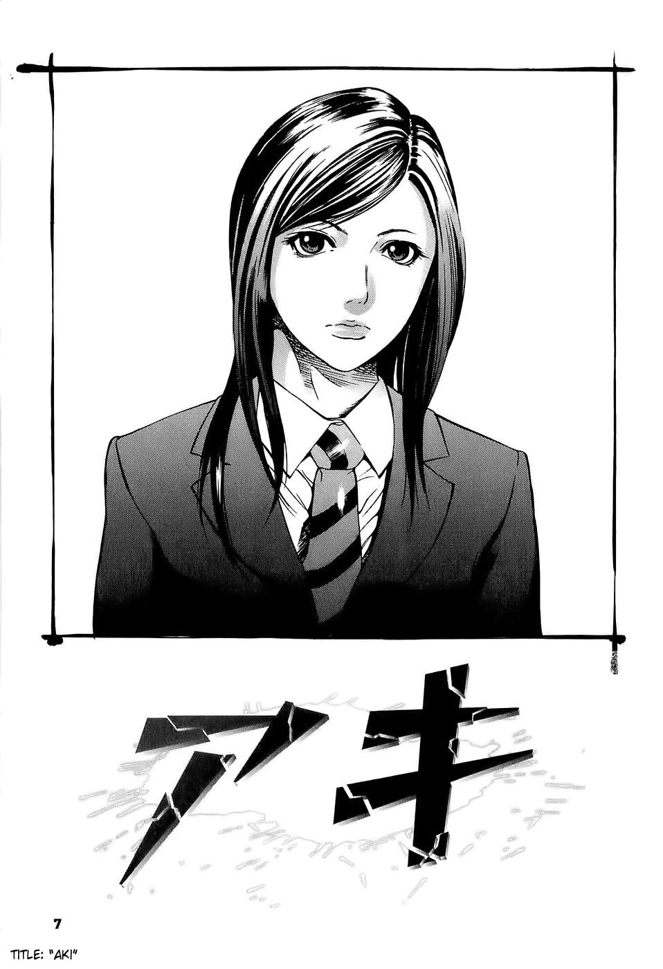 Kyokugen Gangu page 8 full