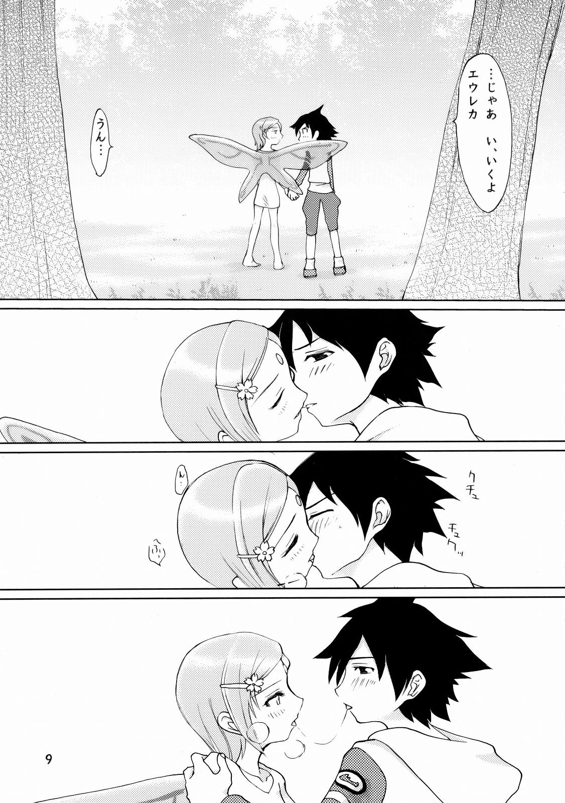 Second Summer of Love page 8 full