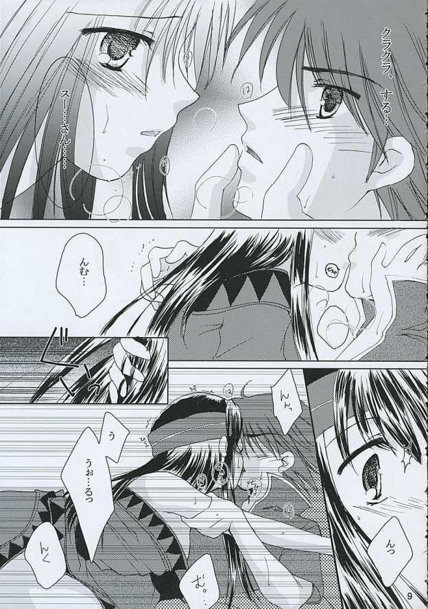 Ameiro. page 8 full
