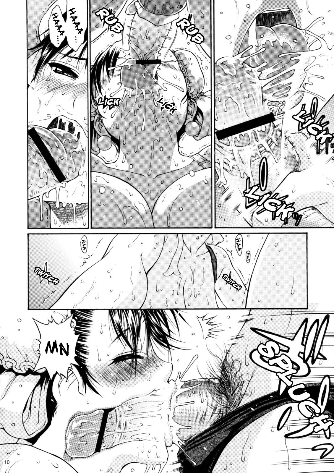 SKY LIGHT page 9 full