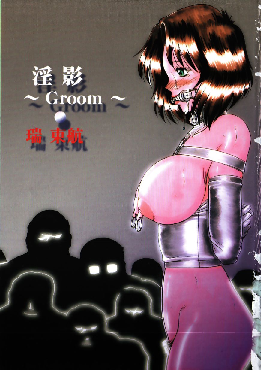 ~Groom~ page 5 full