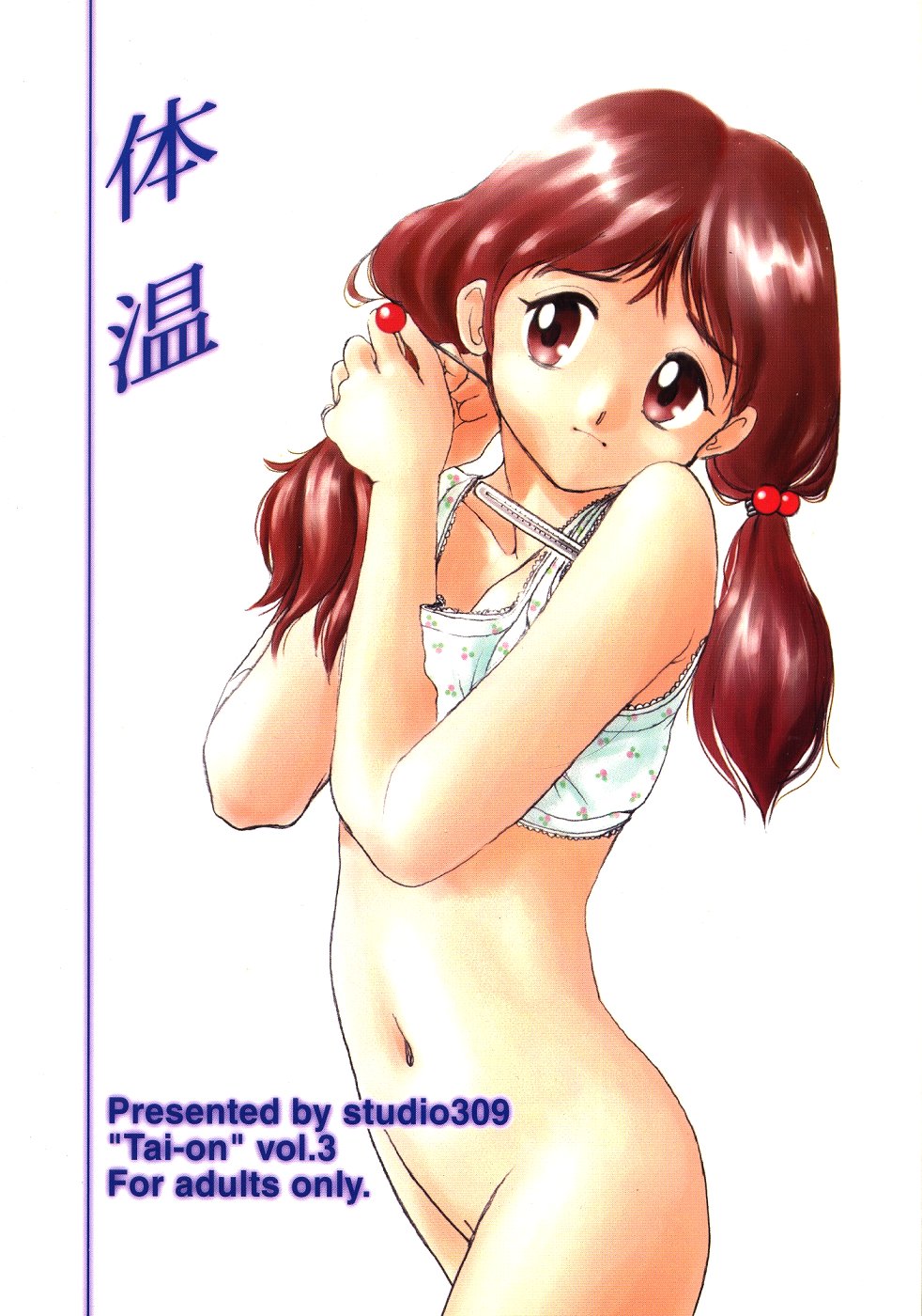 Taion 3 page 1 full