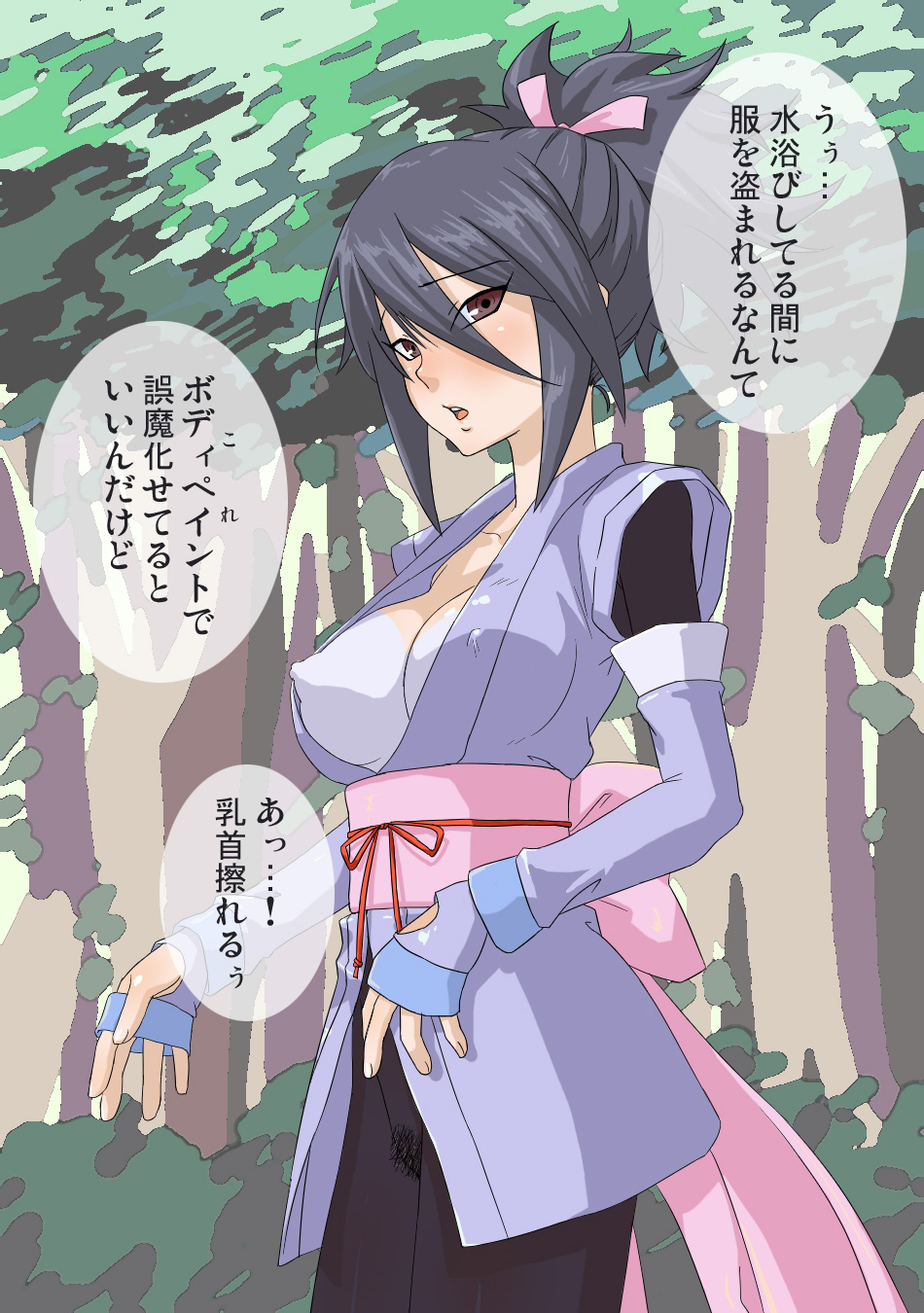 Sheena_Fujibayashi_Tales_of_Symphonia page 6 full