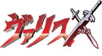 Valis X: Reiko - Kizudarake no Senshi cover
