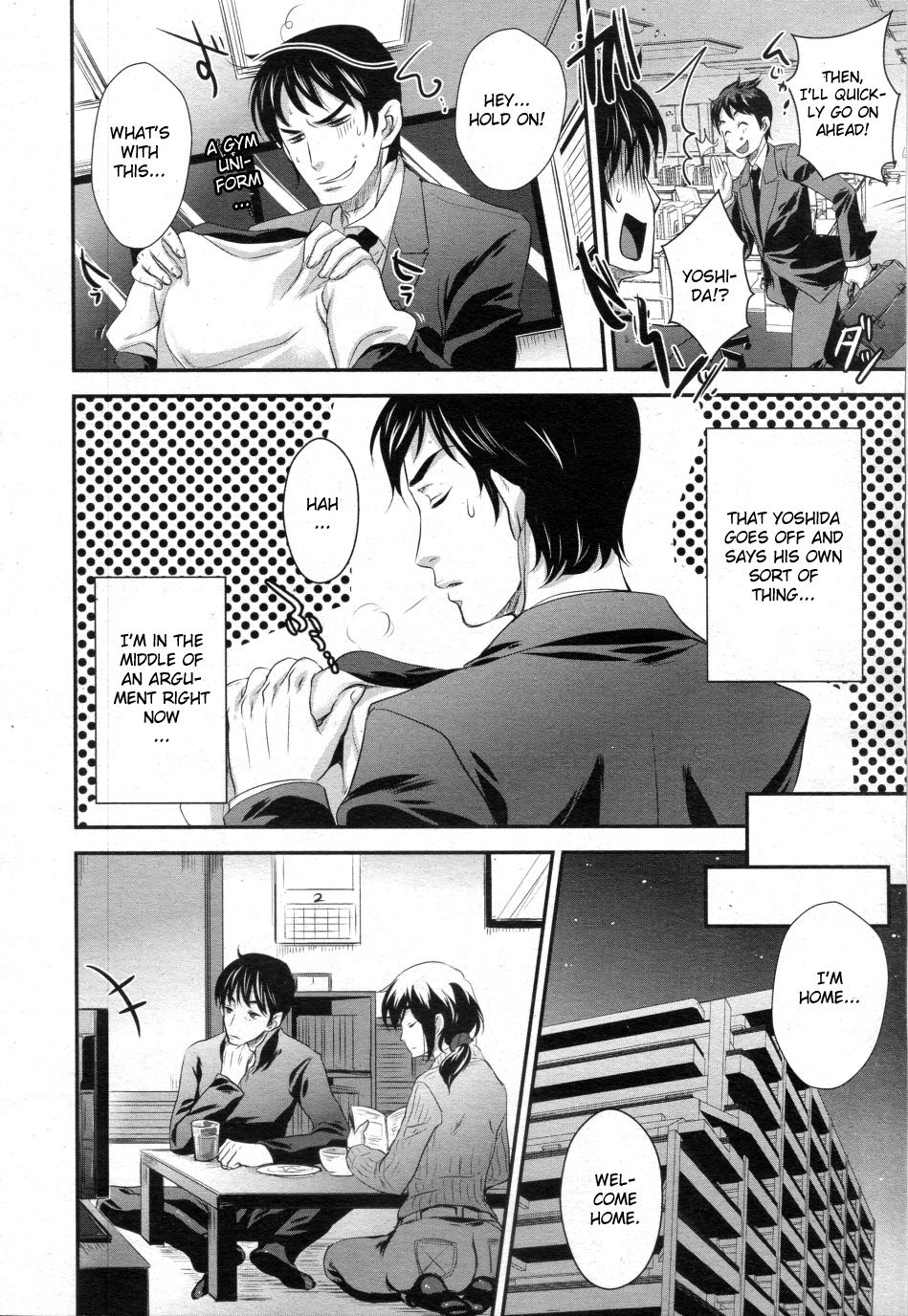 Taisou Fuku Run Run page 2 full