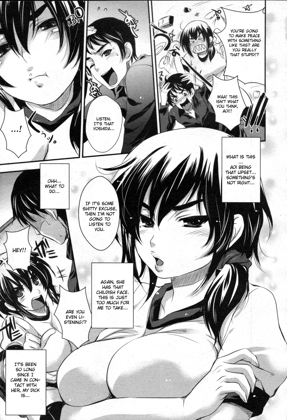 Taisou Fuku Run Run page 5 full