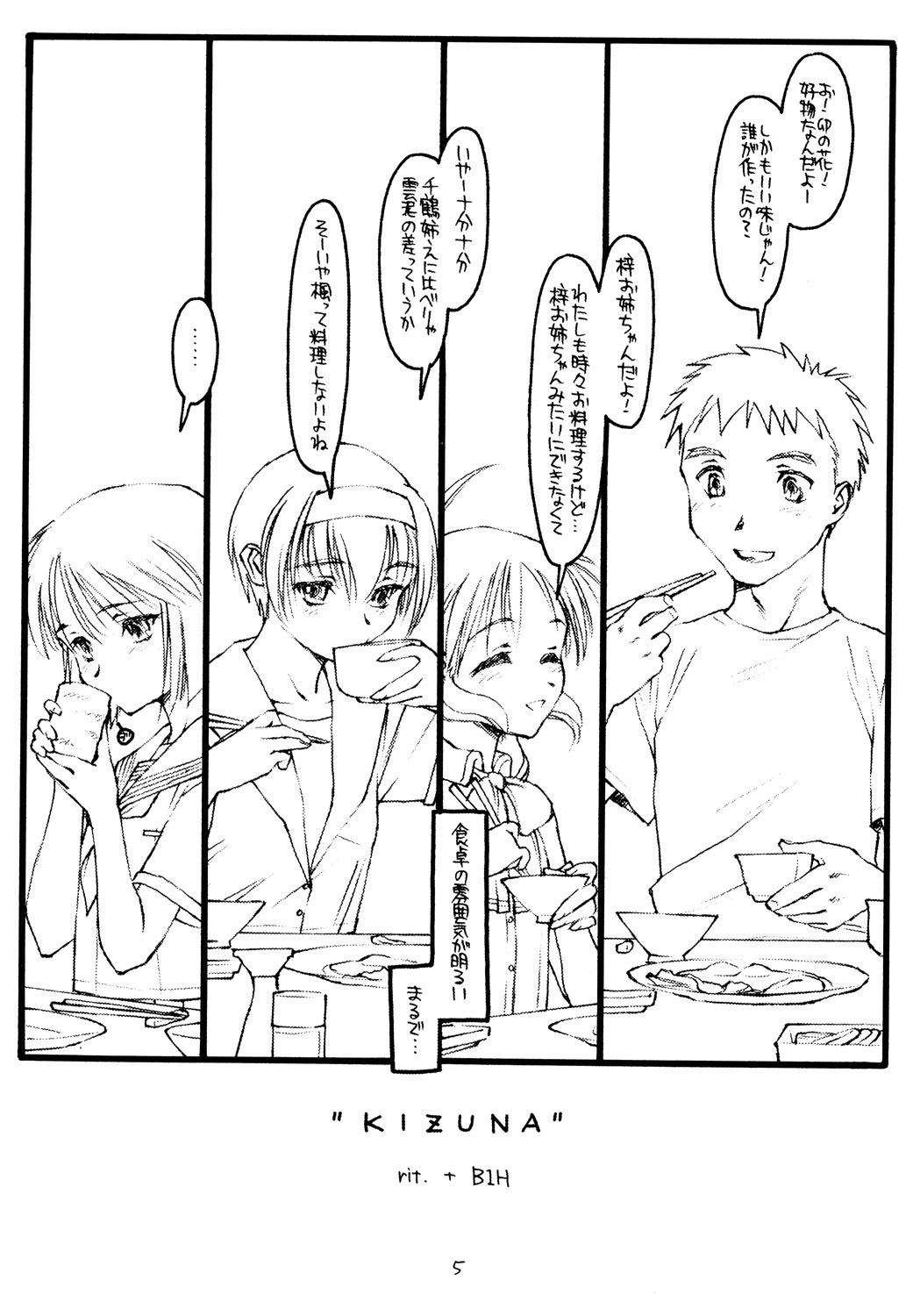 Kizuna page 4 full