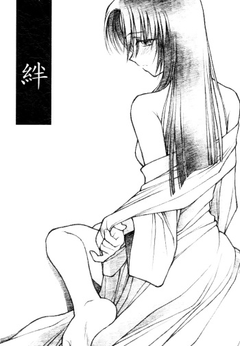Kizuna cover