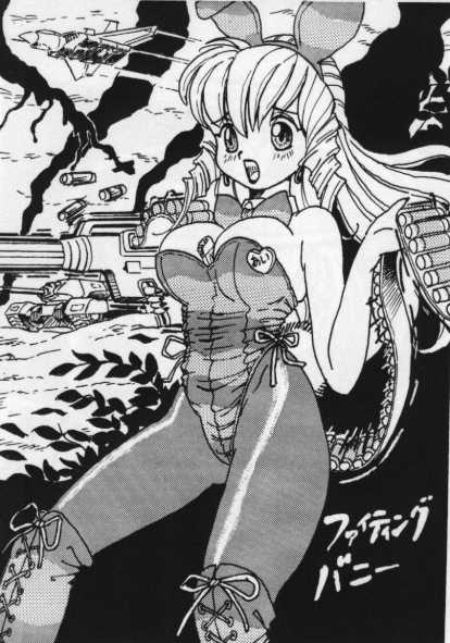 Doctor Tsubame's Mansion page 10 full