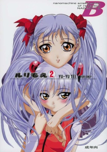 Ruri Moe 2 cover