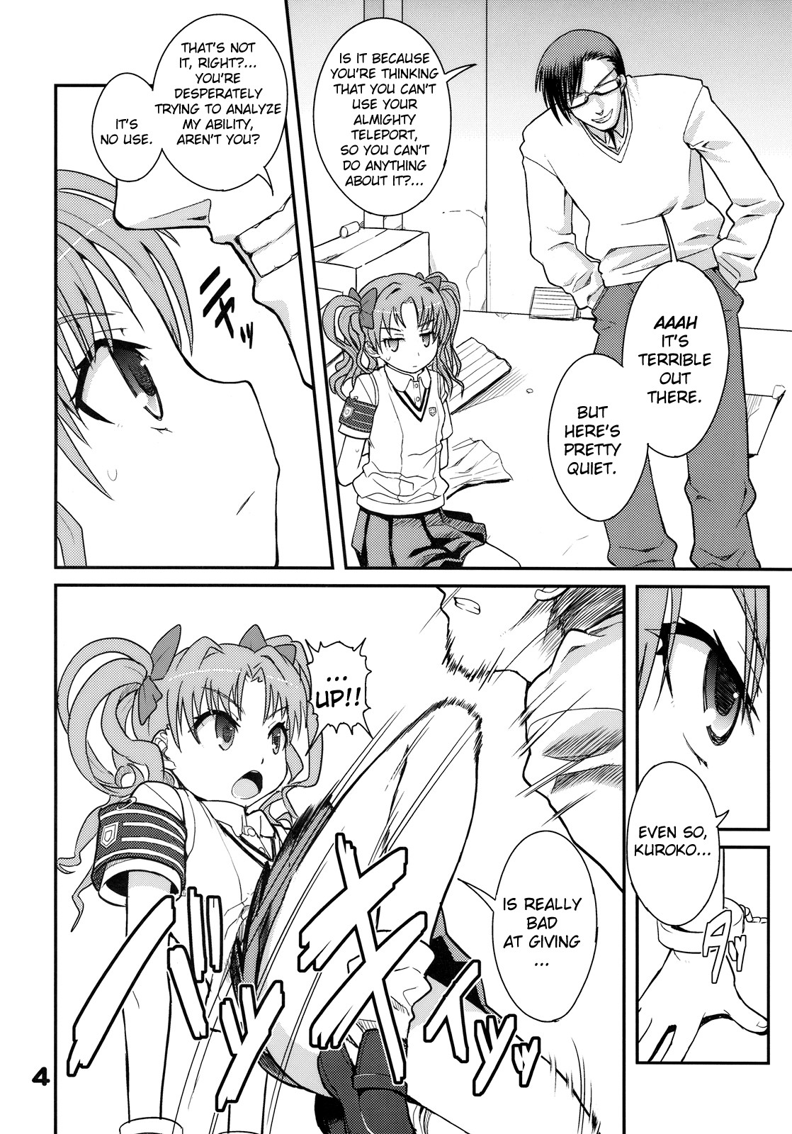 Rust Judgment page 3 full