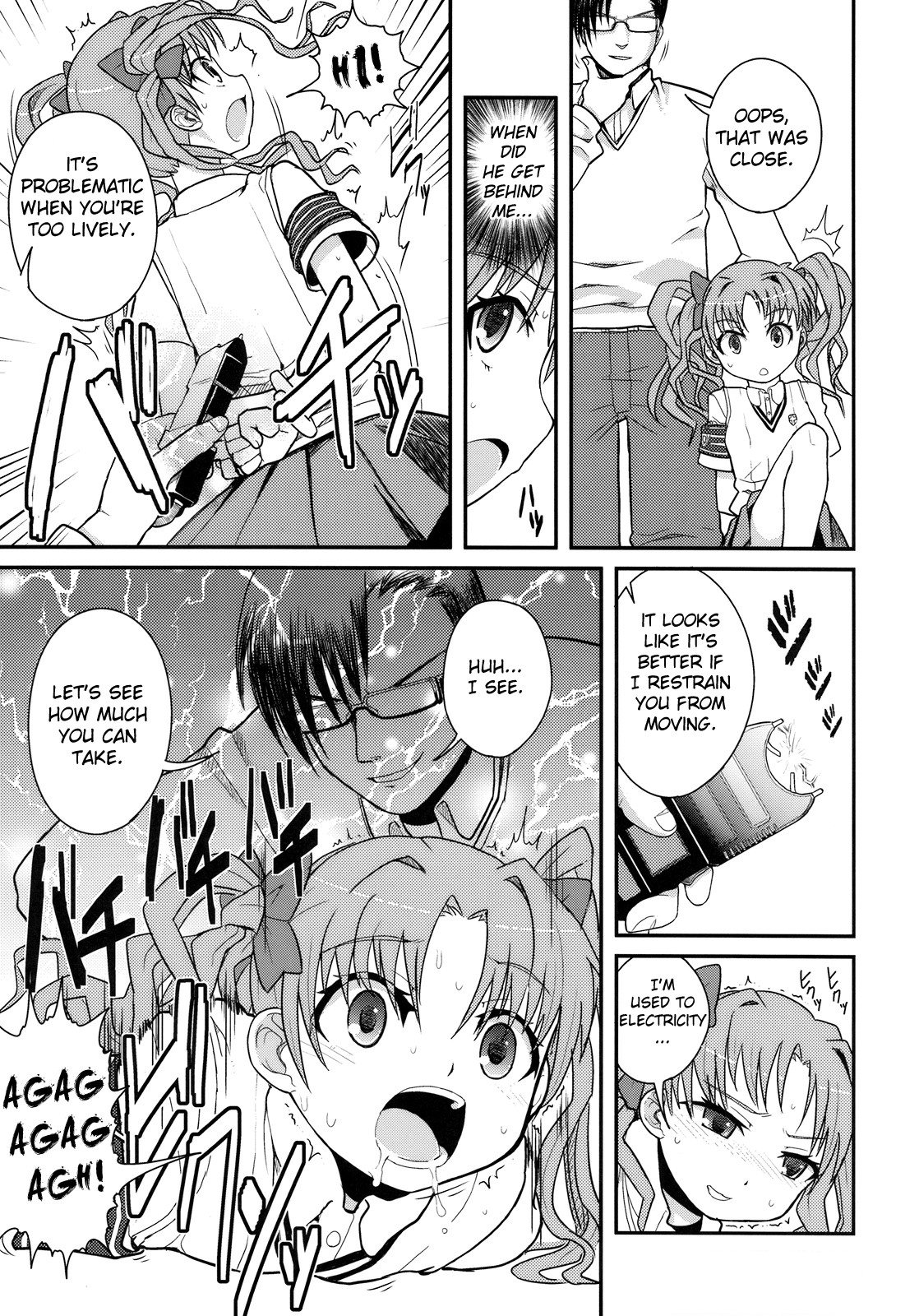 Rust Judgment page 4 full