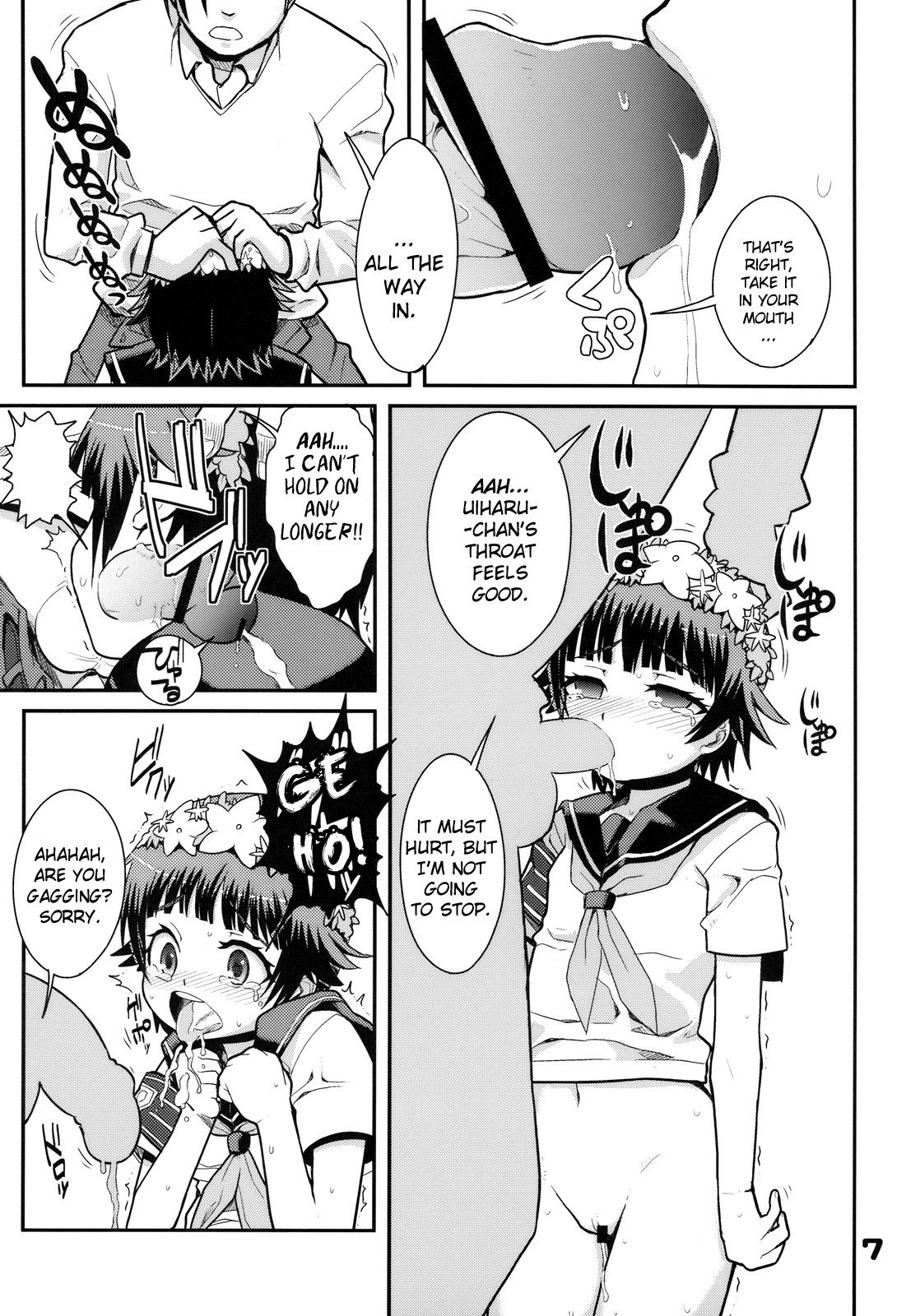 Rust Judgment page 6 full