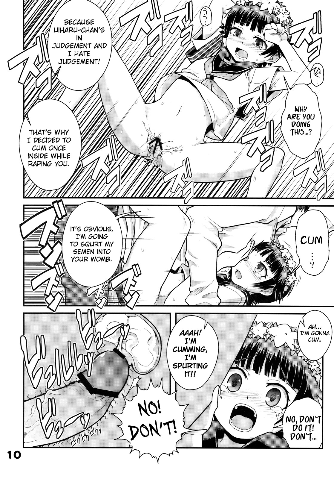 Rust Judgment page 9 full