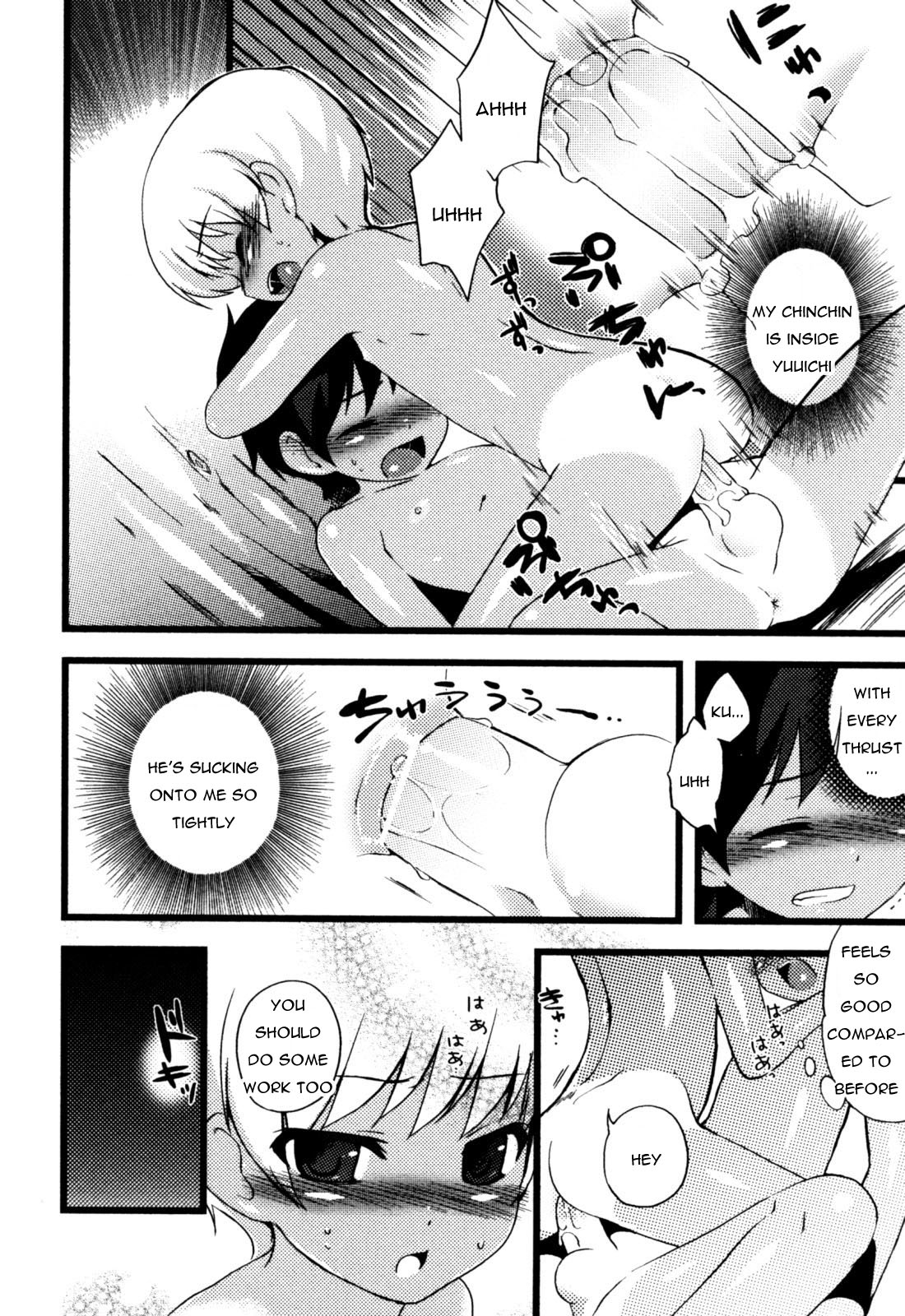 Bukiyou to Sugosu Natsuyasumi page 10 full