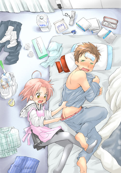 Lucky Star page 1 full