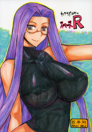 Space R cover