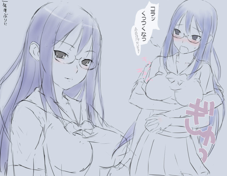 Shimano Natsume page 3 full