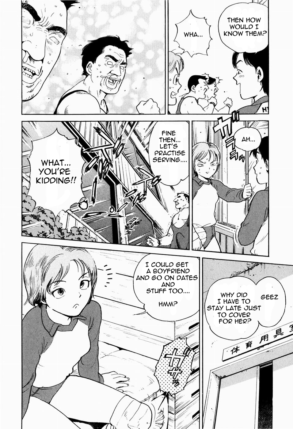 Sexual Cupid   =LWB= page 4 full