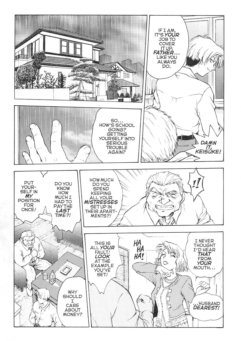 S &amp; M University  No.2 page 3 full