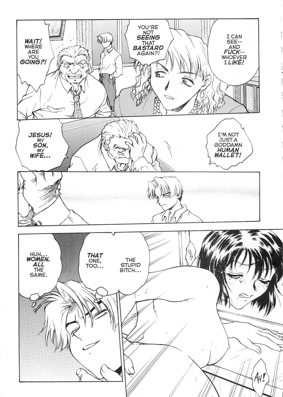 S &amp; M University  No.2 page 4 full