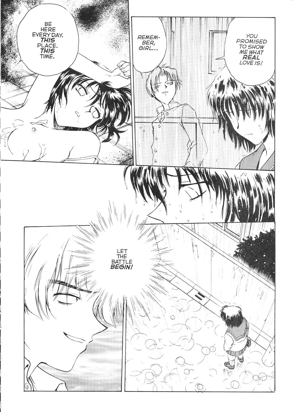 S &amp; M University  No.2 page 9 full