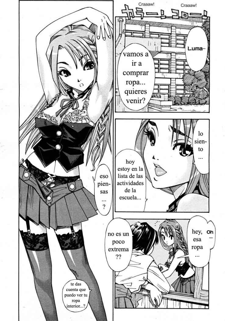 Arui wa Mononoke Zenpen page 2 full